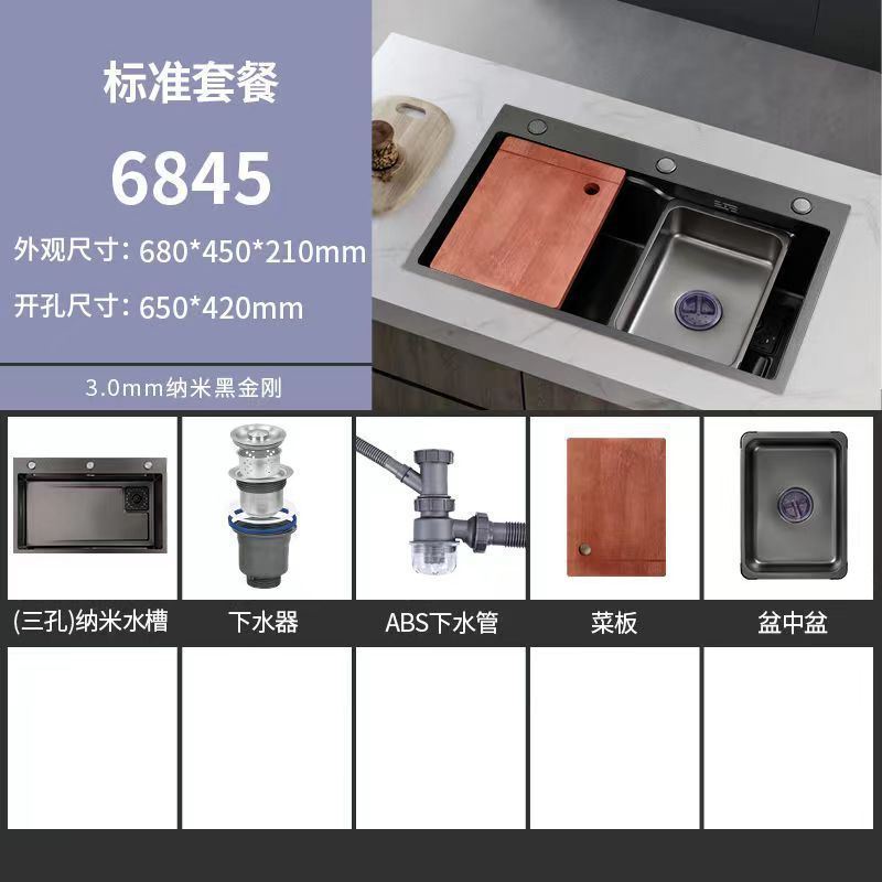 加厚304不锈钢智能鲨鱼数显飞雨水槽家用厨房纳米大单槽|undefined