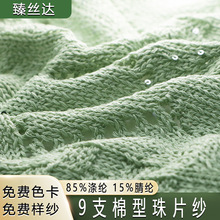 �S��ֱ�N9֧����С��Ƭ�� 85%��]15%��]��Ⱦ��Ƭ��ᘿ��M�C����