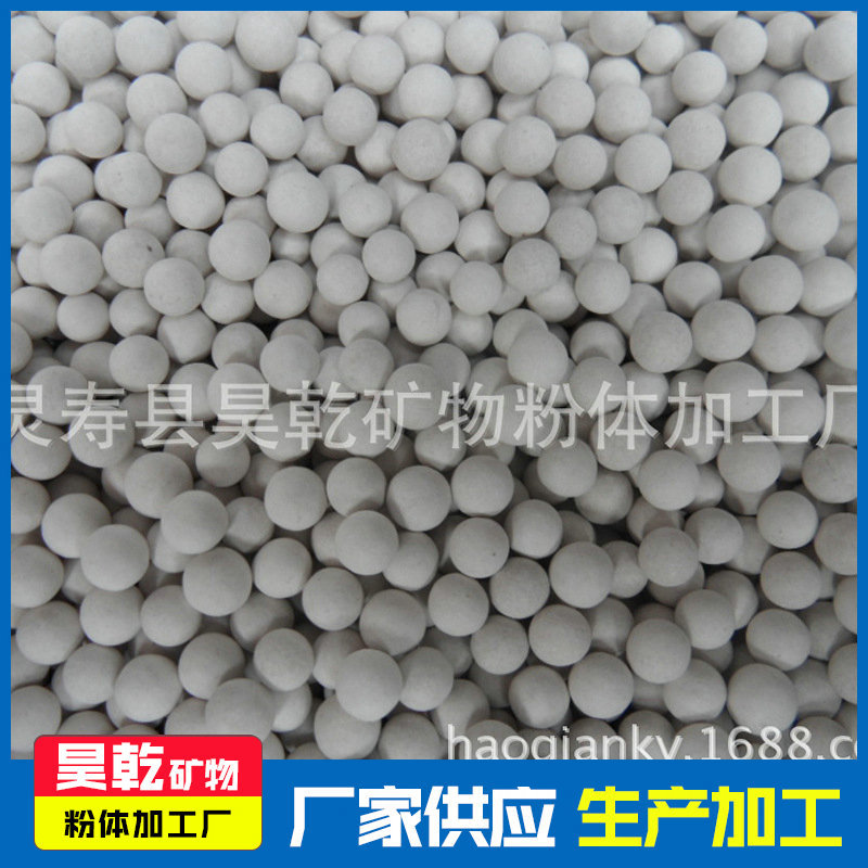 昊乾供应远红外射线球堵漏剂专用射线球量大从优