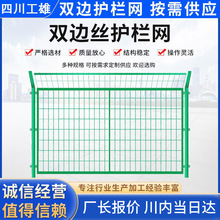 水源地防护网公铁路护栏网圈山铁丝网围栏圈地栅栏鱼塘围钢网格栅