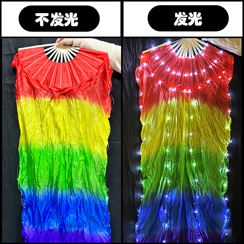 Ventilador de danza luminoso LED tricolor gradiente de seda larga doble cara props de espectáculo de escenario de danza china ventilador luminoso de seda larga
