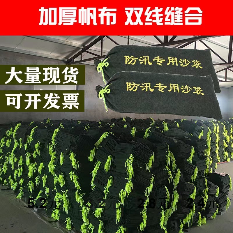 厂家批发防汛沙袋防洪专用防水吸水膨胀袋消防抗洪挡水帆布沙包袋
