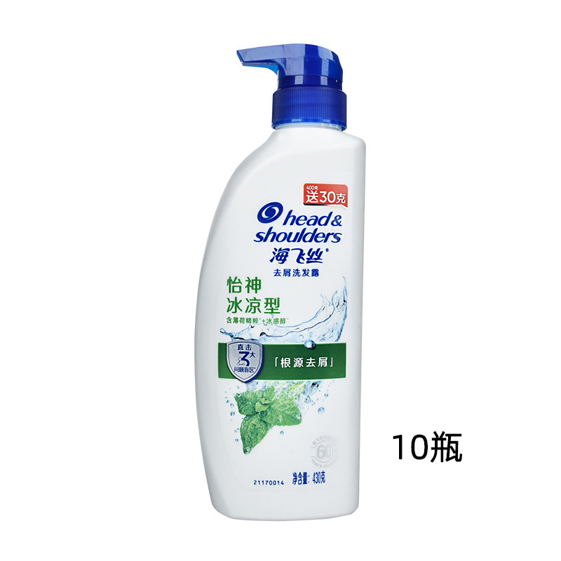 200g430 / 930gHeavy Fairy Shampoo Shampoo anti-caspa anti-picazón control de aceite shampoo nutritivo para la familia