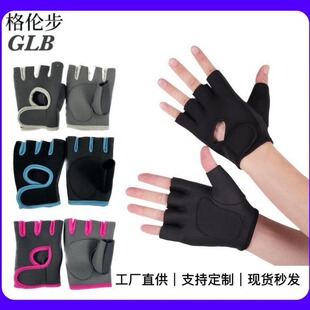 In stock sports fitness gloves diving cloth equipment non-slip anti-seismic hand guard gym bench press barbell fitness protective gear