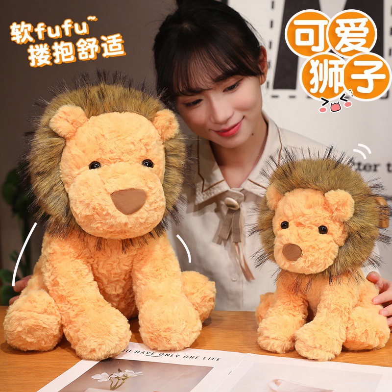 新客可愛小獅子公仔毛絨玩偶創意森林動物兒童玩具娃娃生日禮物