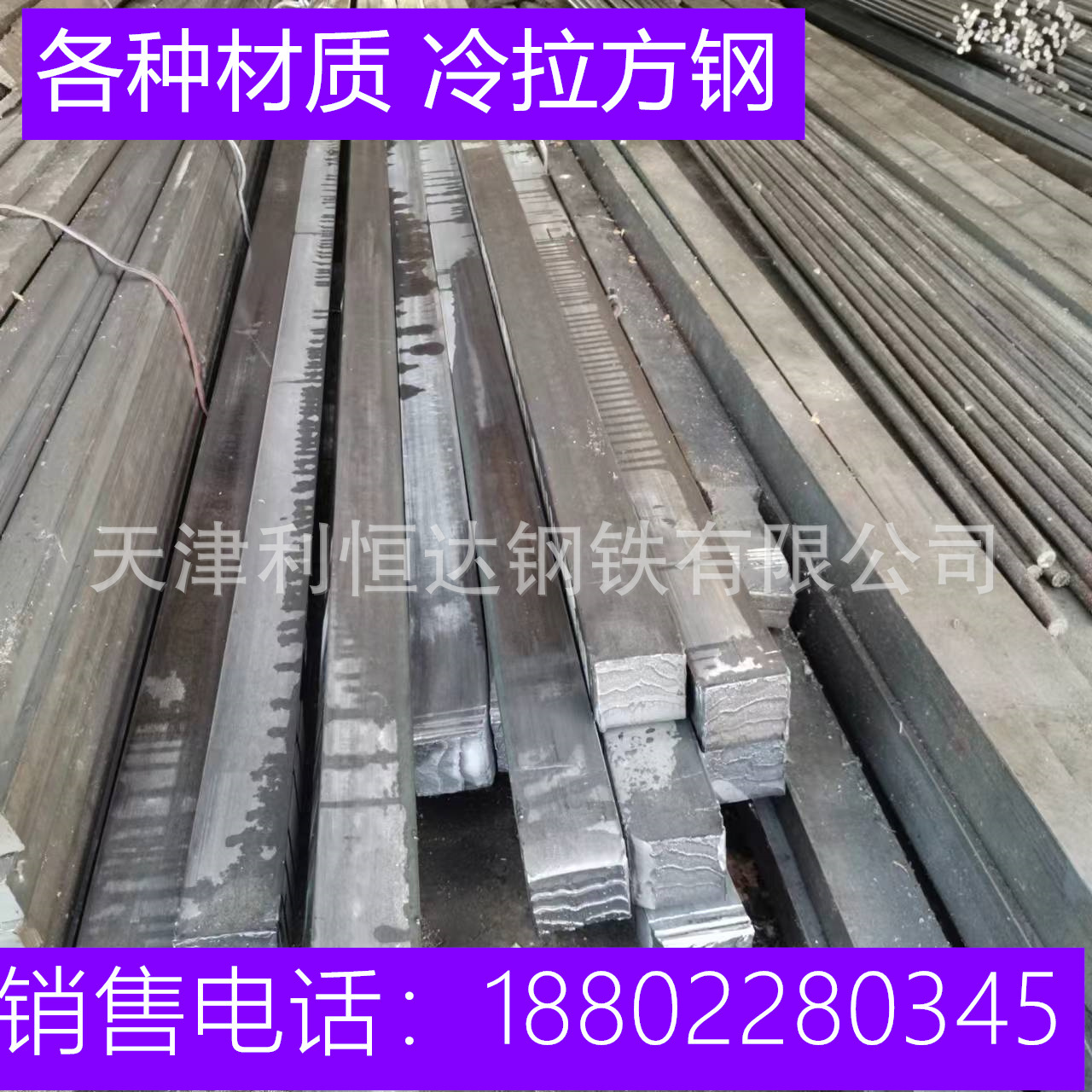 20*20冷拉方钢 切割精密尺寸 q235b冷拔方钢 光亮冷拉六角钢