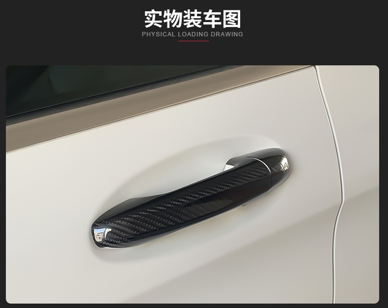 Suitable for Mercedes-Benz A-Class C-Class E-Class S-Class Cla Gla Glc Gle Gls Amg Gt Carbon Fiber Exterior Handle