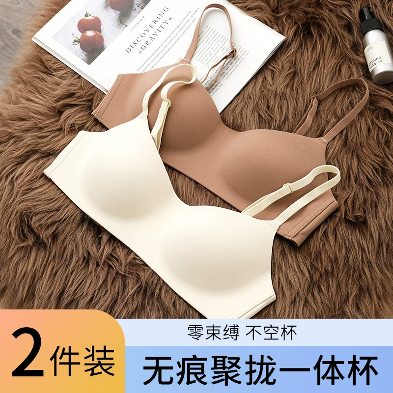 Underwear, push up bra, supporting breathable thin autumn wireless bra