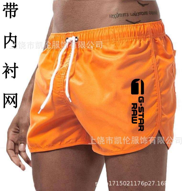 NWGS 오렌지 H