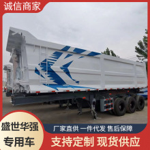 工厂直销三轴液压升降重型箱式侧翻自卸车物料运输自卸半挂车