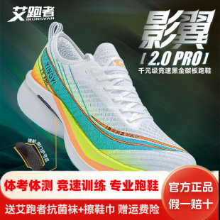 ������Ӱ��2.0pro̼����Ь��Ь�p�����p���\��Ь�w�y�w���ܲ�ЬŮ