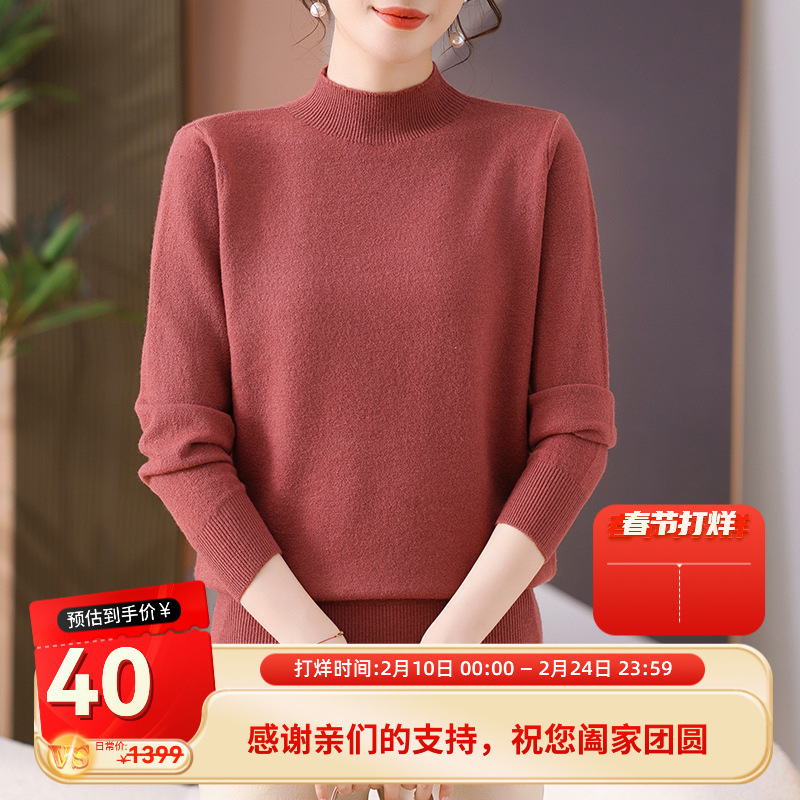 Middle-aged mother autumn bottoming shirt long sleeve basic solid color 2024 new middle-aged autumn and winter knitted top