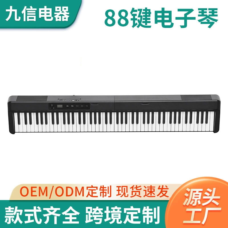 Трансграничный новый 88 клавиши складной электронной пианино BX15 электрический пианино портативный профессиональный пианино