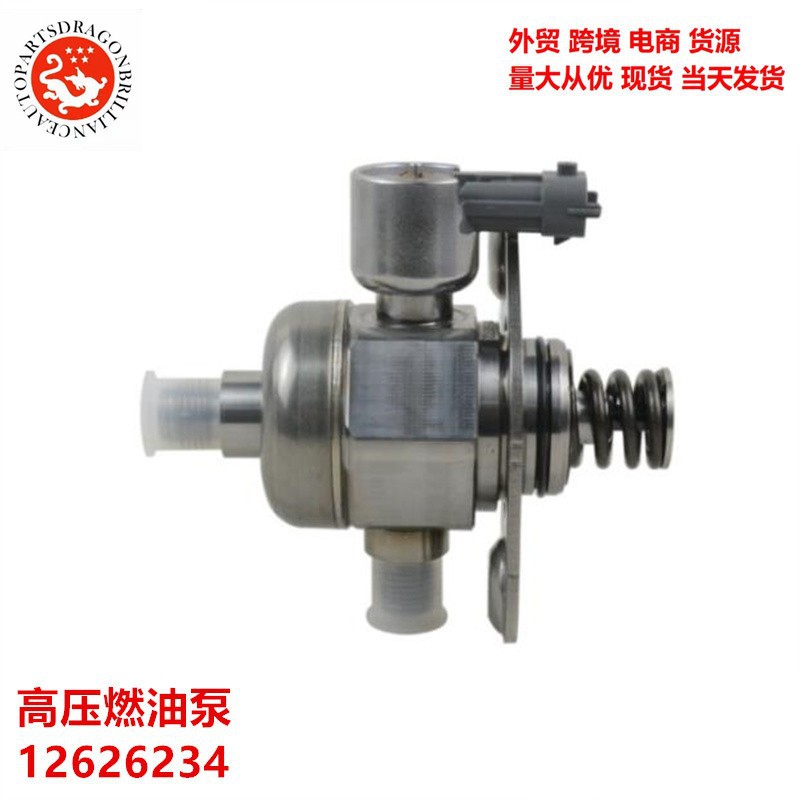 Bomba de combustible de alta presión 12626234 0261520036 12614934 0261520179 0261520115