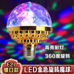 �߲����D�ʟ�ħ�����ˮ���b�����KTV�W���LED�҃ȷ��g��̨��
