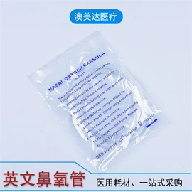 一次性医用材;医用包;宠物周边用品