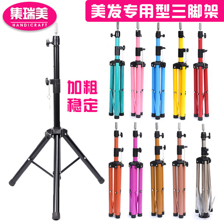 Hairdressing Head Mold Bracket Tripod Hair Cutting Wig Mold Head Tripod Factory Floor Shelf Rotatable Telescopic
