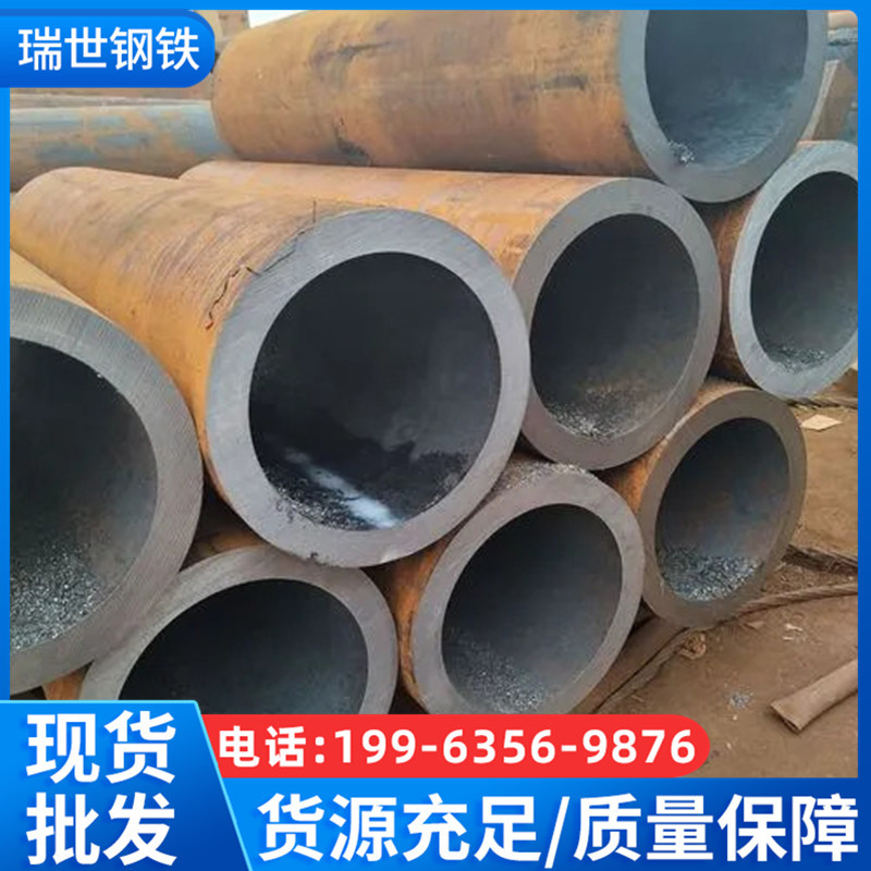 无缝钢管20#石油天然气输送大口径厚壁厚管厚壁管石油专用