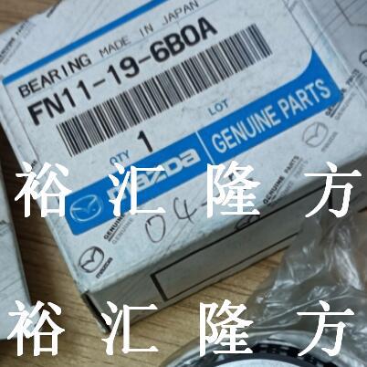 FN11-19-6B0A 变速箱轴承 FN11-19-6BOA 圆锥滚子轴承