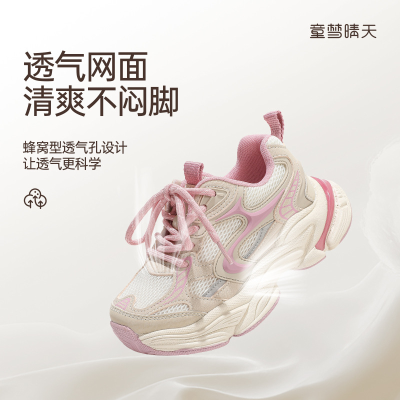 女童鞋运动鞋秋季2025新款儿童鞋子女款高颜值老爹鞋轻便跑步鞋|undefined