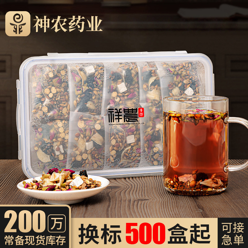 Shennong Pharmaceutical Sour Jujube Seed and Lily Tea 360G/Box Rose Tea Mulberry Tea Poria Tea