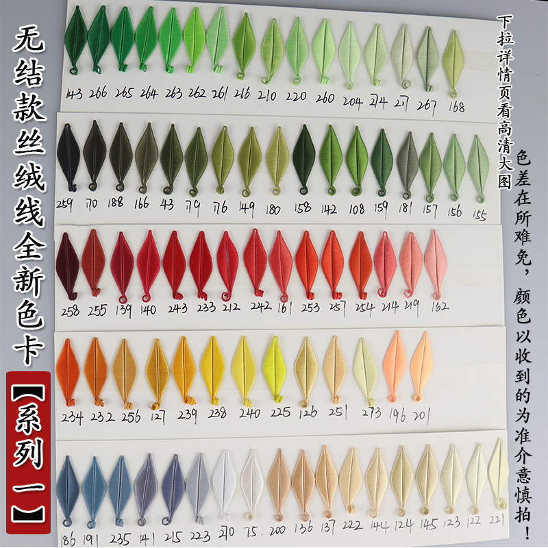 ✅无结免劈丝绒线手工缠花丝光绒线蚕丝质感新手diy古风线材