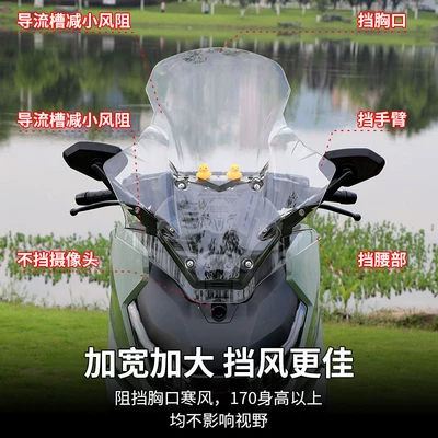 mirror forward shift modification parts | Motorcycle front windshield