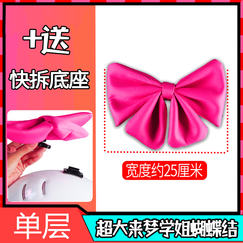 [싱글 레이어 스테레오 25cm] 핑크 [퀵 릴리스 베이스 포함]