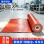 电焊高温防腐绝缘防火布