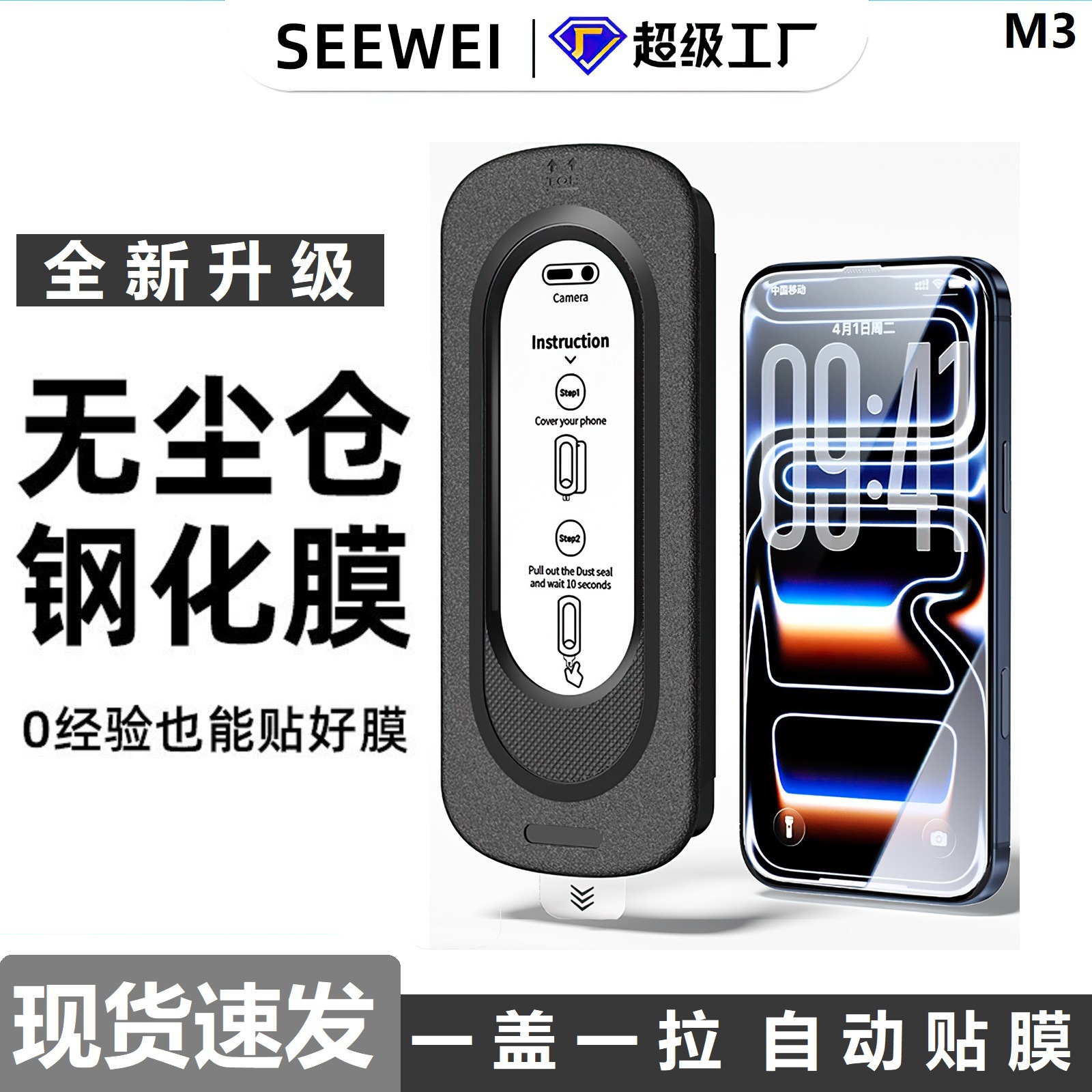 Suitable for iPhone 17 Dust-Free Cabin High-Definition Film, 16 Pro Max Apple Tempered Film, 14 Pro Screen Protector, 15P Phone Film