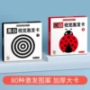 [14厘米【0-6个月】2盒：黑白①黑红②]