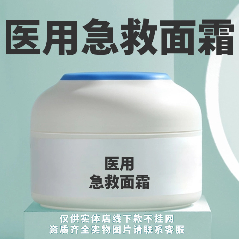 雨水美妆产品营销手机海报(1) (1).jpg