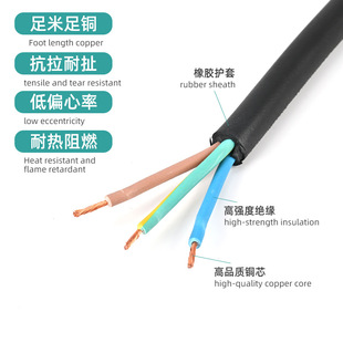 VDE���z������H07RN-F2о2*1.0,2*1.5,2*2.0��2*2.5,2*4��|늾�