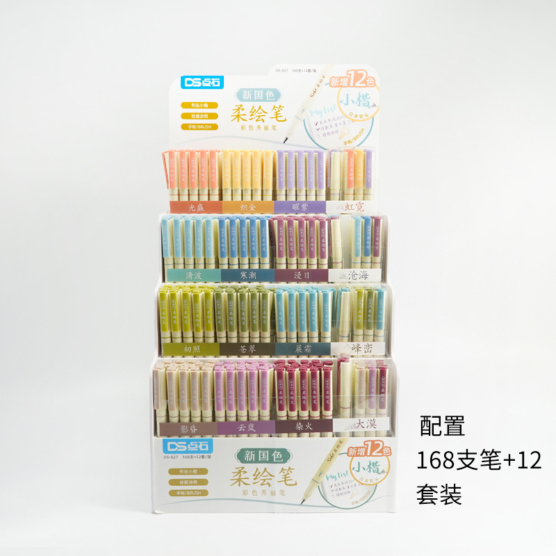 TSINGDS-827 Marcador de cabeza suave Cuenta de mano Diseño de estudiante Pintado Pintado Pintado Arte Animación Animación Acuarela