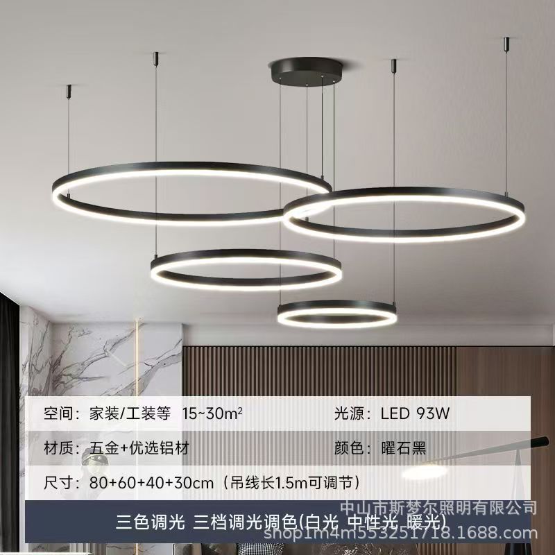 现代简约环形圆圈客厅灯具LED吊灯家用智能创意2025新款中山灯具|undefined