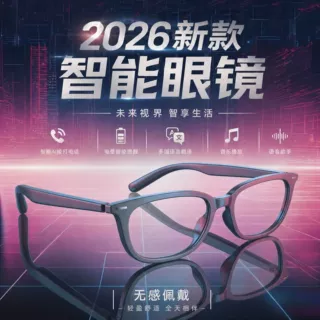 新款蓝牙智能ai眼镜al翻译眼镜跨境ai glasses ai眼睛厂家定制