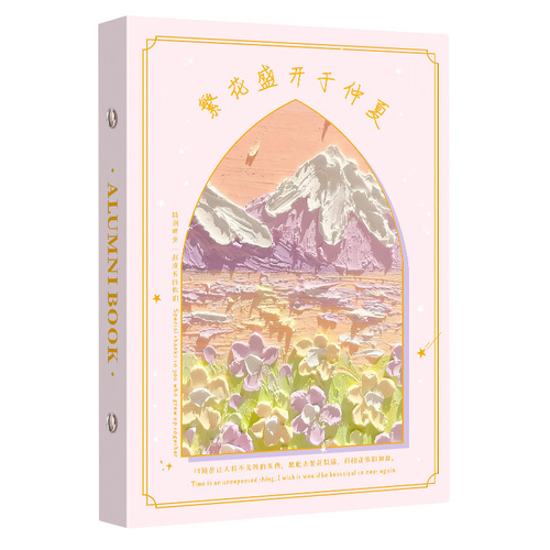 Classmate Book Wholesale Graduation Memory Album for Primary School Sixth Graders Korean Version Kindergarten Graduation Message Album Growth Handbook