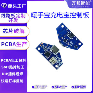 ؈צů�֌��·��ů����PCBA�����OӋ�_�l��ȫ���o�ؿ�