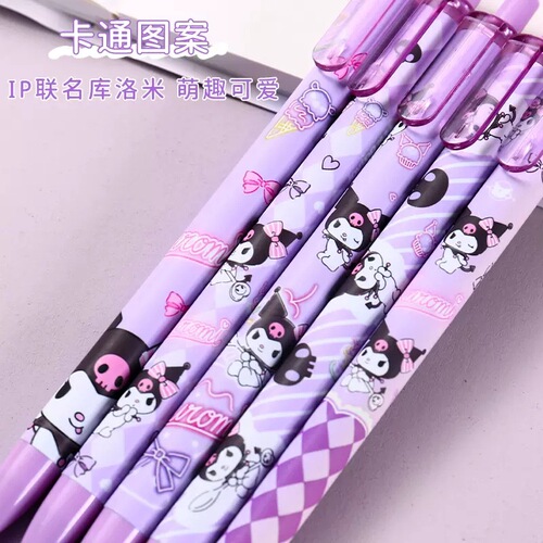 Joytop Sanrio Limited Press Gel Pen Children's Cute Cartoon Kuromi Cinnamon Dog Co-branded Model