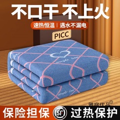 电热毯单双人电褥子双控调温家用店2025新款学生宿舍