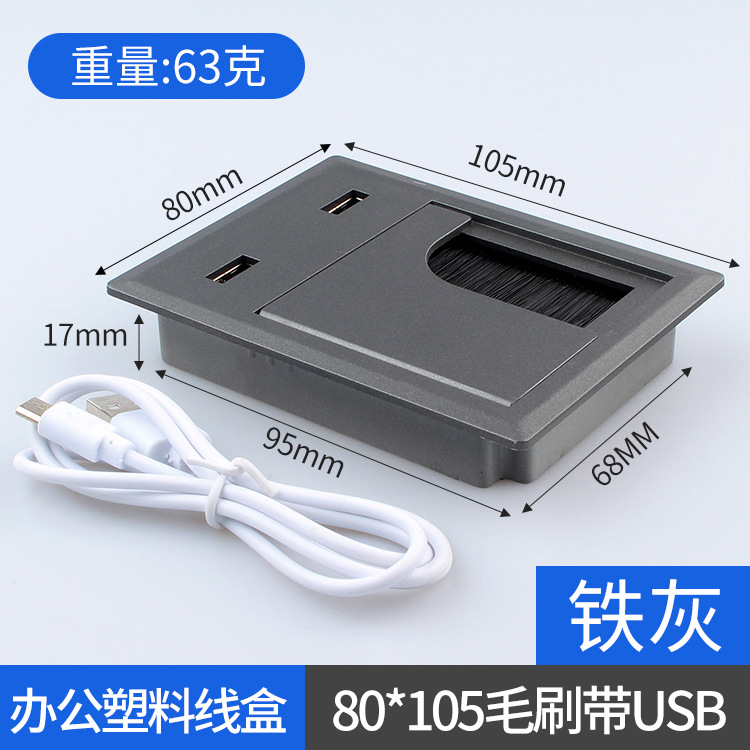 Caja de cable de plástico mesa de conferencias caja de cable incrustado con USB flip threading caja de cable de escritorio cubierta de la caja de cable cubierta de la caja