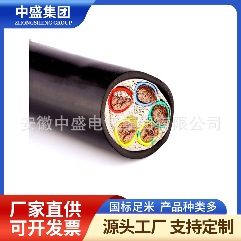 Inverter cable BPYJVP1P3R 3*25+3*4