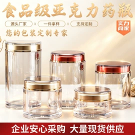 塑料瓶、壶;其他塑料包装;其他食品包装