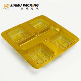 东莞食品包装定制吸塑内托月饼包装盒烘焙包装盒西点包装盒定制
