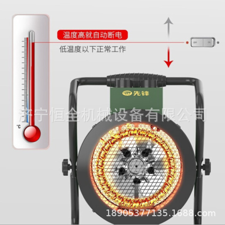 手提式电动暖风机  室内室外快速加热 工业用柴油暖风机厂家