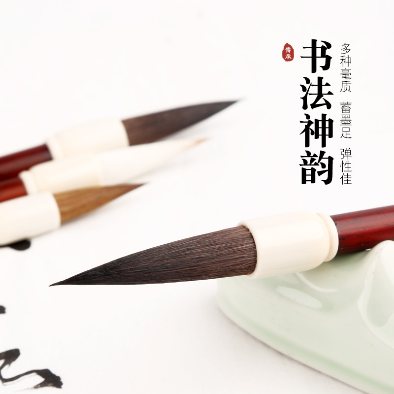 Rui Yifang pincel de escritura de caligrafía Estudio de Lobo y cabello púrpura Cuatro tesoros accesorios escuela estudiante entrenamiento pluma estilo antiguo pluma creativa