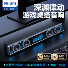 飞利浦（PHILIPS）SPA6600 蓝牙音箱