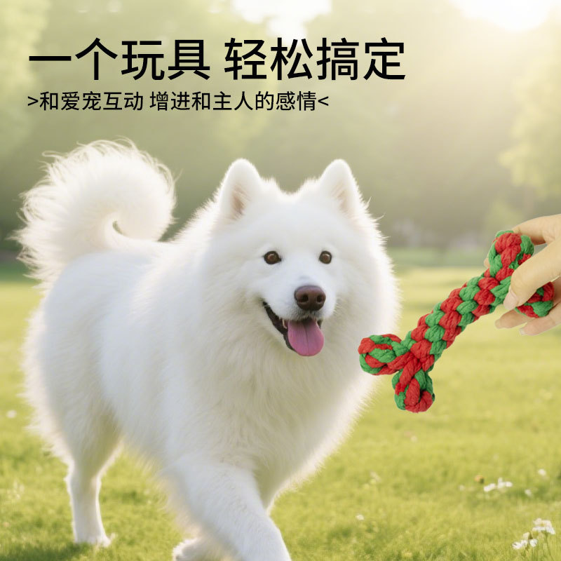 源头厂家宠物用品手工编织棉绳现货批发手拉玉米磨牙棒互动狗玩具|undefined