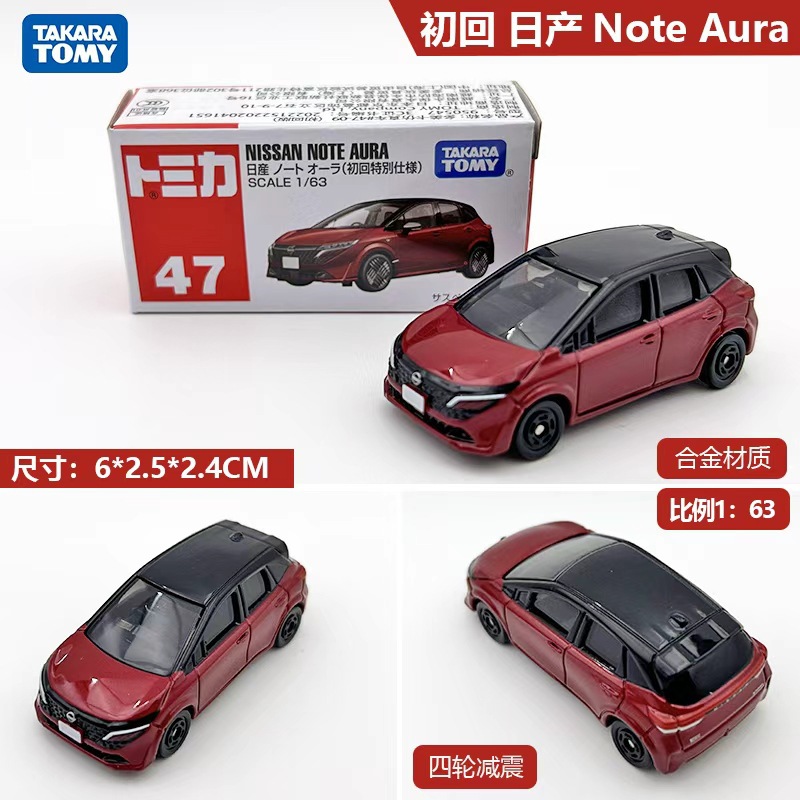 正規版多美カード合金車赤白箱1-120号車模型少年玩具車模擬スポーツカー卸売り