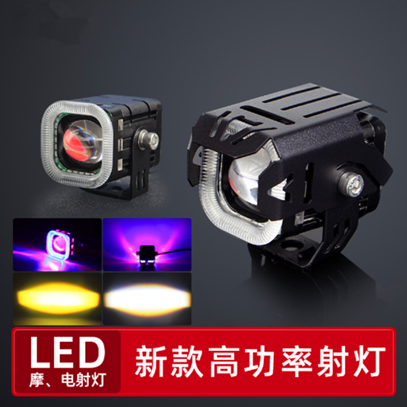 Cañón de acero universal LED motocicleta spotlight láser coche eléctrico alto y corto luz explosión flash doble lente image 3